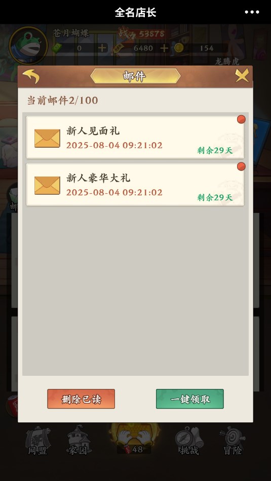 ȫ곤ٷͼ0
