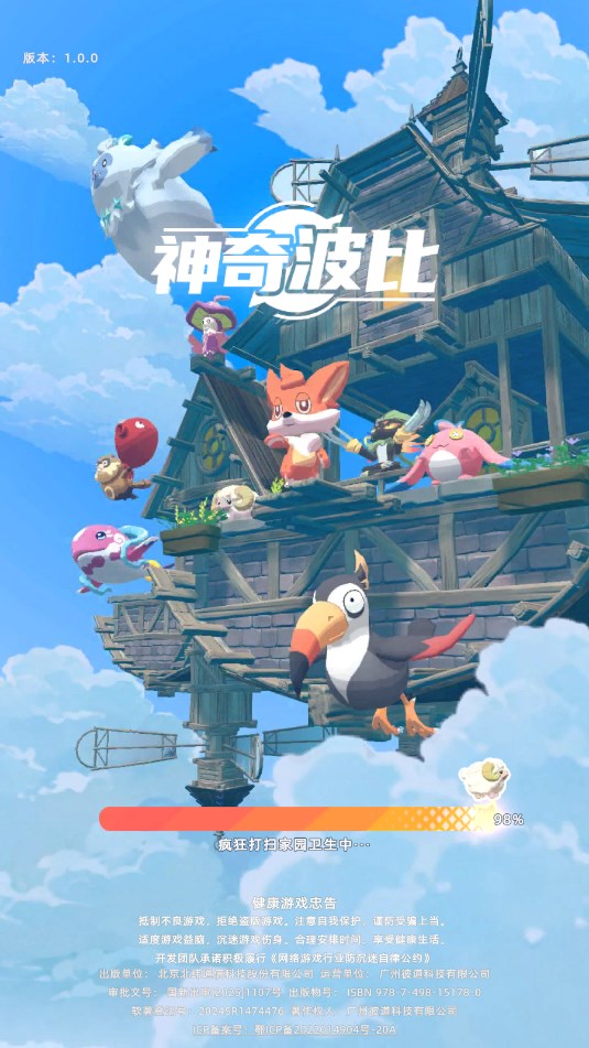 沨Ϸٷͼ2