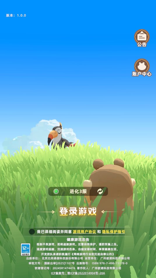 沨Ϸٷͼ0