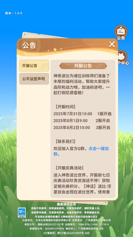 沨Ϸٷͼ1