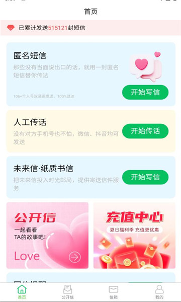 ۵ʹֻv1.0.12ͼ2