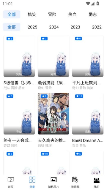 CainFun°v1.11.8ͼ0