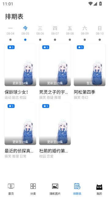 CainFun°v1.11.8ͼ1