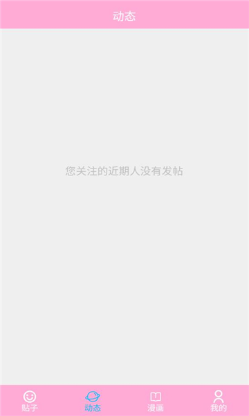 appٷv1.2.5ͼ0