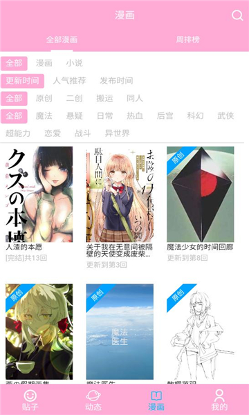 appٷv1.2.5ͼ2