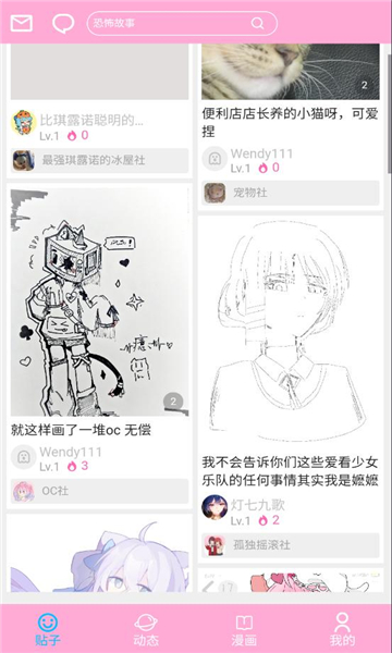 appٷv1.2.5ͼ3