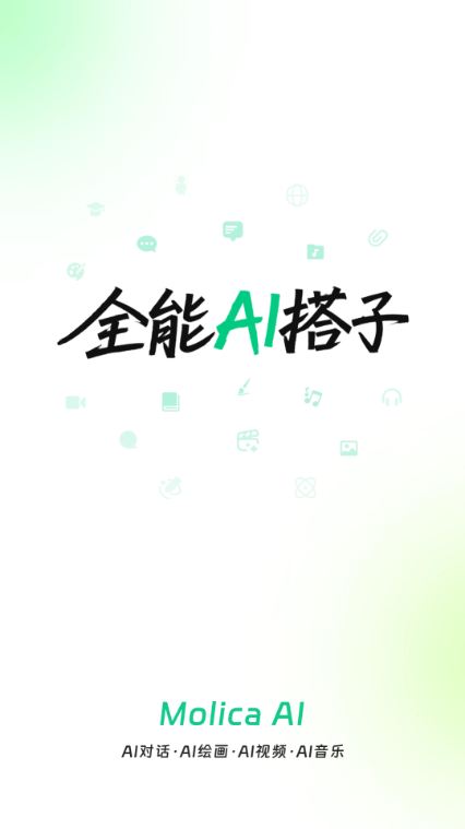 molica aiٷ°ͼ1