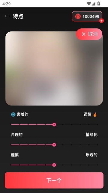 aibabe°v2.1.28ͼ1