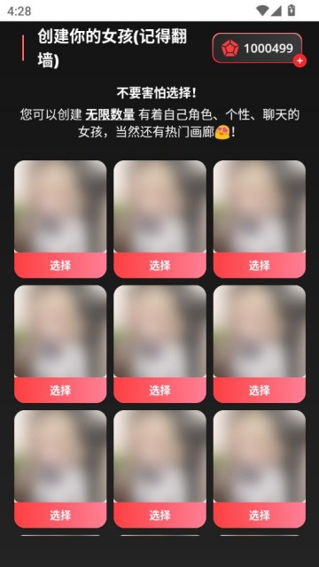 aibabe°v2.1.28ͼ0