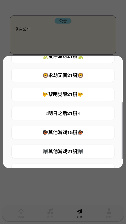 ӫ絯°ͼ0