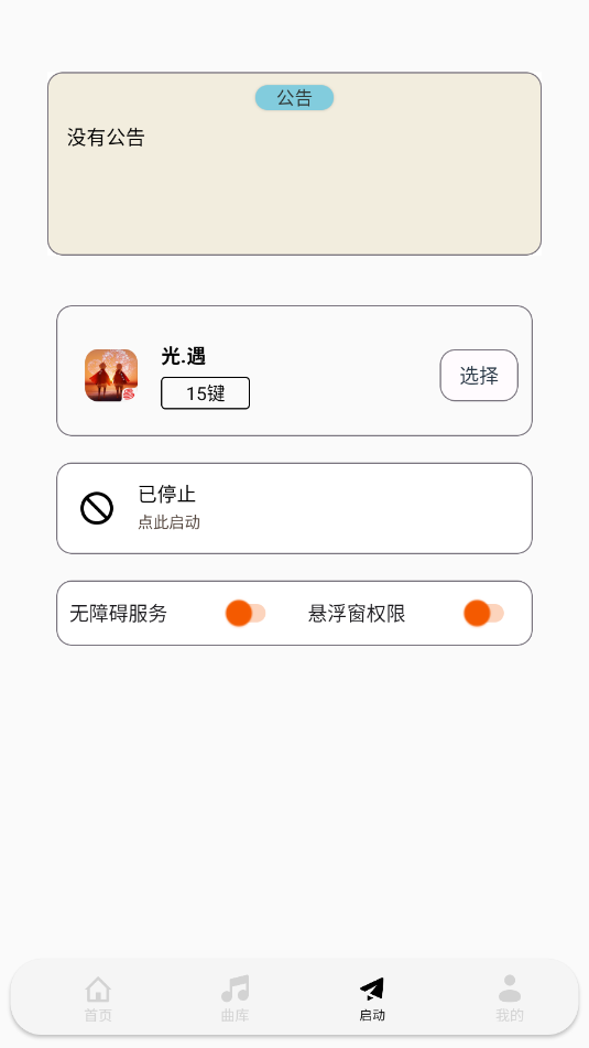 ӫ絯°ͼ1