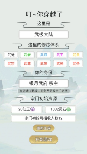 һ2°v1.1.2ͼ0