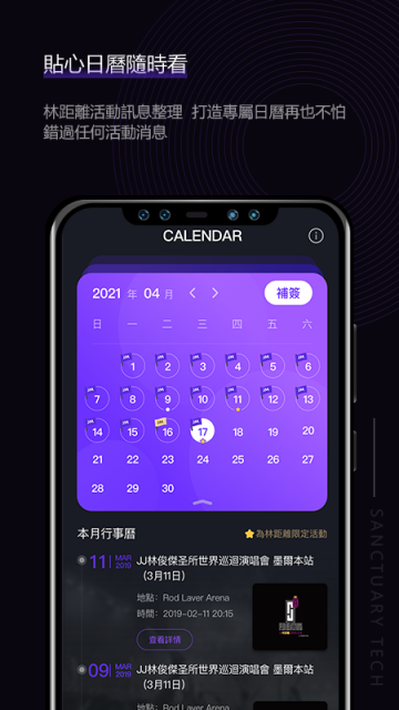 JJLin°ͼ2