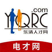 乐清人才网手机appv1.0.55