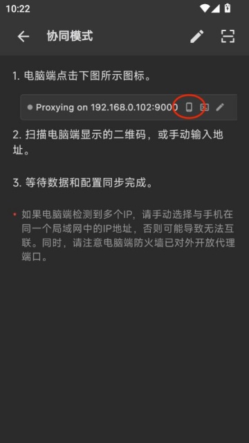 Сץٷ(Reqable)v2.33.12ͼ2