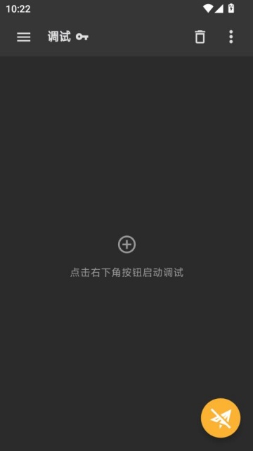 Сץٷ(Reqable)v2.33.12ͼ0