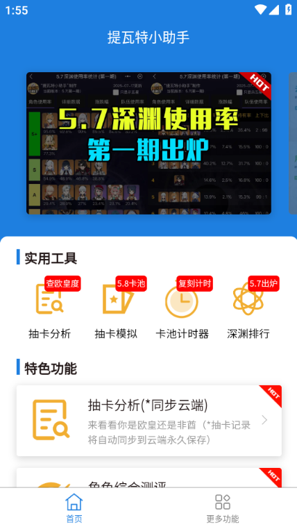 yshelper°汾ͼ3