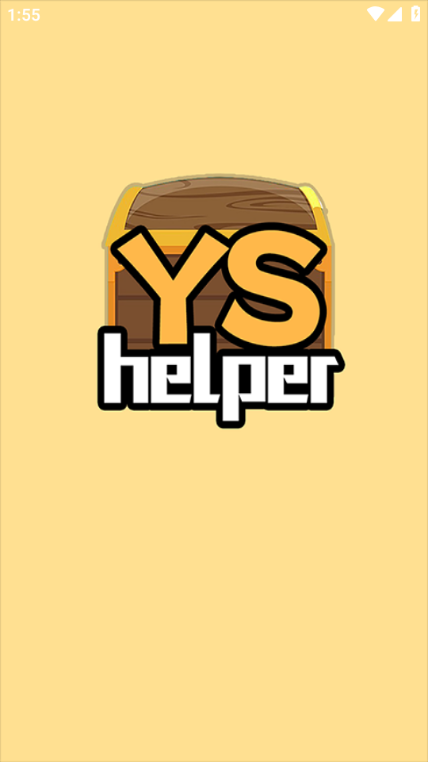 yshelper°汾ͼ2