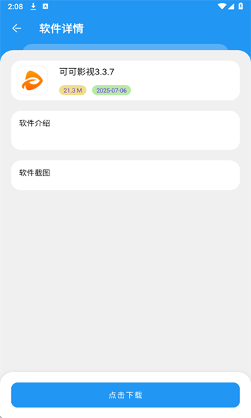 app׿ͼ1