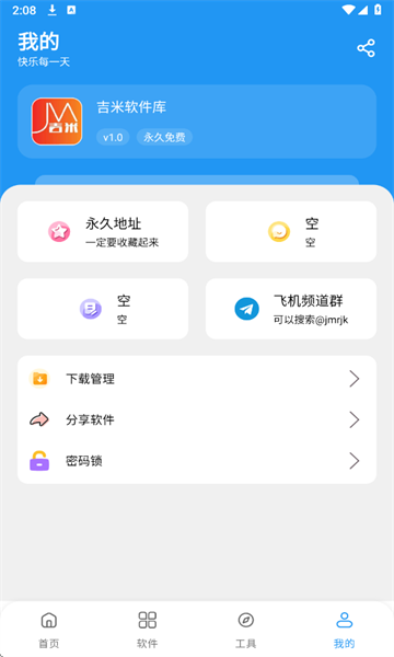 app׿ͼ2