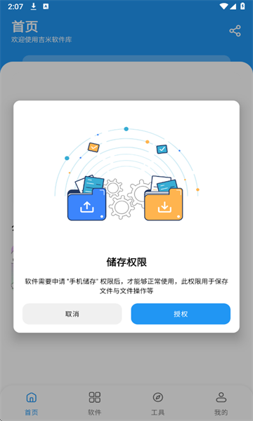 app׿ͼ0