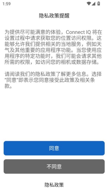 connect iq°v2.37.1ͼ1