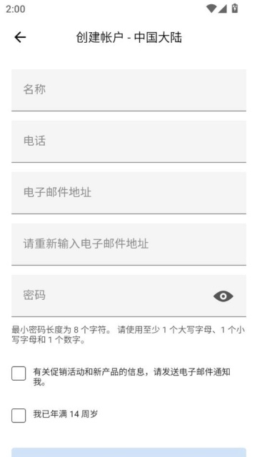 connect iq°v2.37.1ͼ2
