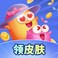 全民皮肤大派送安卓版v1.0.5免费版