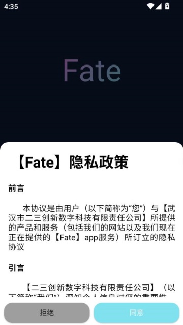 fateͼ0