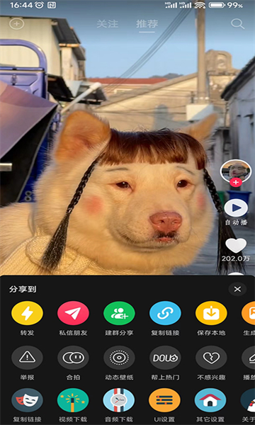 Сģ°ͼ2