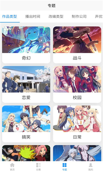 Ԫ°汾v1.9.0׿ͼ2