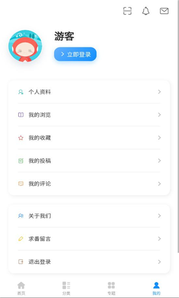 Ԫ°汾v1.9.0׿ͼ0