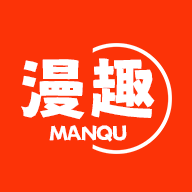 漫趣漫画安卓版v1.4.2