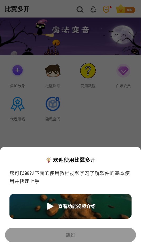 ˫°v8.0.30ͼ1