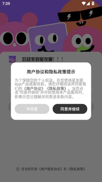 Ȧappٷͼ2