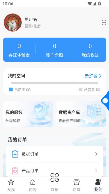 ������ƽ̨v2.27.1��ͼ2