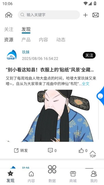 ������ƽ̨v2.27.1��ͼ0