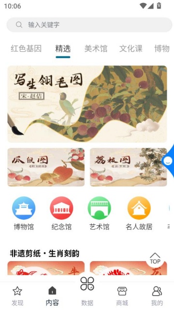 ������ƽ̨v2.27.1��ͼ1