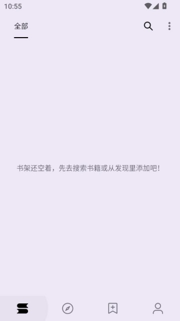 ʼС˵°汾ͼ2