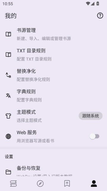 ʼС˵°汾ͼ1