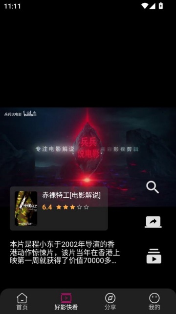 Ӱapp׿ͼ0