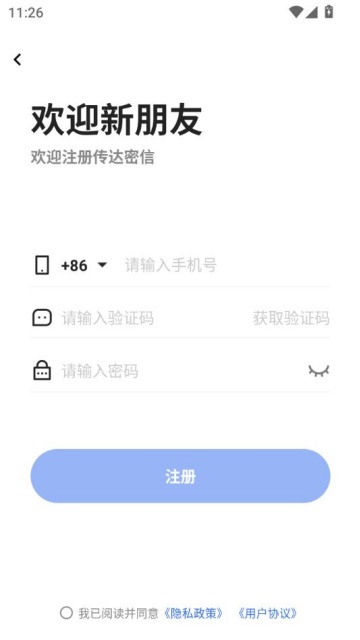 Źٷv1.0.1ͼ2