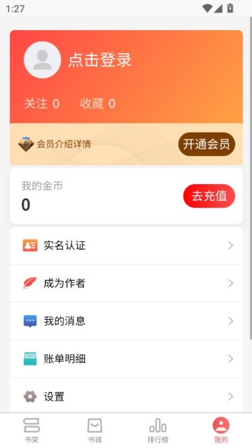 С˵°汾ͼ2