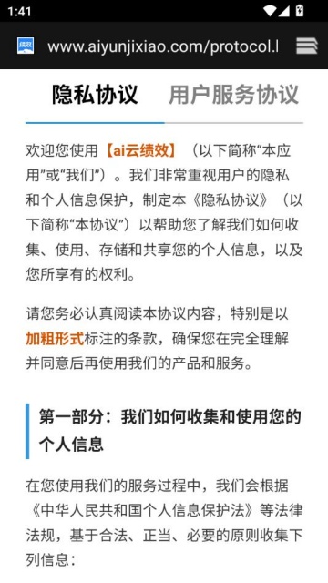 aiƼЧٷv3.4.0ͼ2