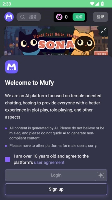 mufyai׿v1.5.0ͼ0