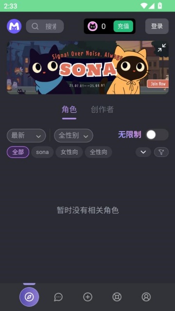 mufyai׿v1.5.0ͼ2