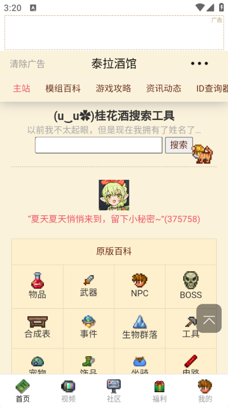 ̩ƹ°汾ͼ2