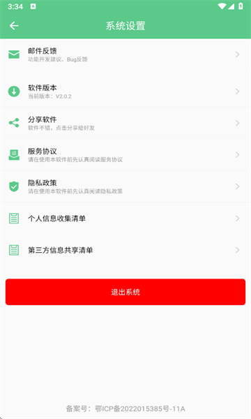 ۺ氲׿ͼ4