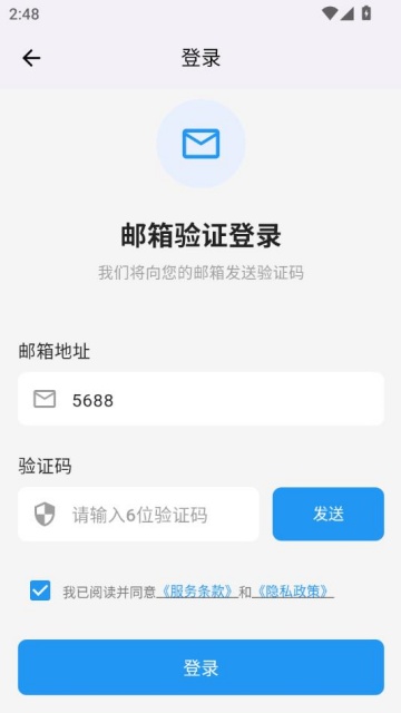 Ѱ°v1.0.0ͼ2