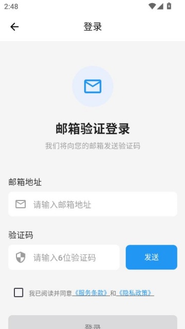 Ѱ°v1.0.0ͼ0